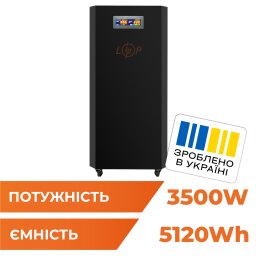 Система резервного питания LP Autonomic Ultra FW 3500W (АКБ 5200Wh) Черный мат
