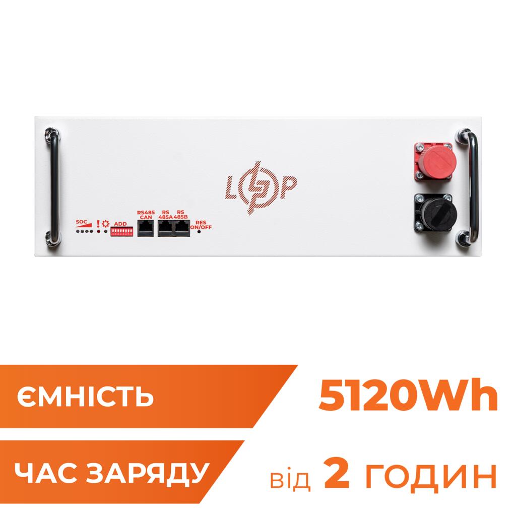 Акумулятор LP LiFePO4 51,2V - 100 Ah (5120Wh) (BMS SP 100A/50А) RM RS485/CAN WH - Зображення 2