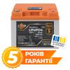 Акумулятор LP LiFePO4 LCD 12V (12,8V) - 50 Ah (640Wh) (BMS 50A/25A) пластик - Зображення 1