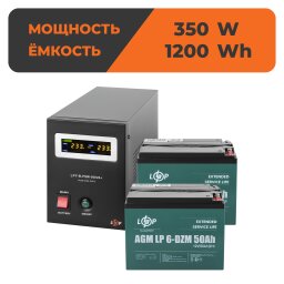 Комплект резервного живлення ДБЖ + DZM батарея (UPS B500 + АКБ DZM 1200Wh) null