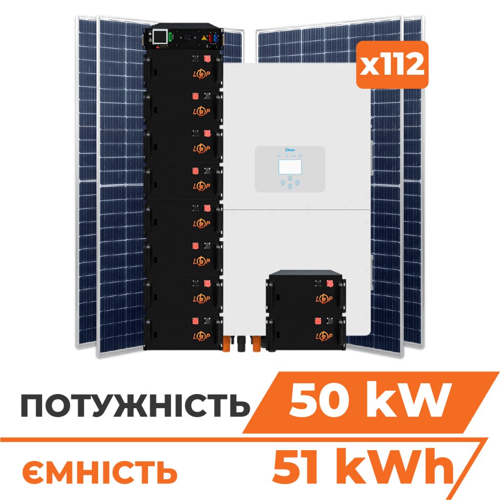 Гібридна станція 50 кВт (3ф.) з LiFePO4 на 51 кВт (двосторонні панелі) - Изображение 1