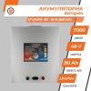 Акумулятор LP LiFePO4 48V (51,2V) - 90 Ah (4608Wh) (BMS 60A) металл - Зображення 3