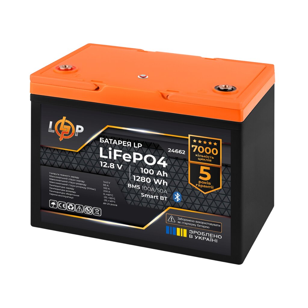 Аккумулятор LP LiFePO4 12,8V - 100 Ah (1280Wh) (BMS 100A/50А) пластик Smart BT - Изображение 3