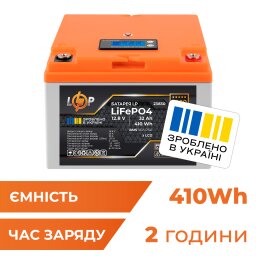 Акумулятор LP LiFePO4 12,8V - 32 Ah (410Wh) (BMS 50А/25A) пластик LCD для ДБЖ