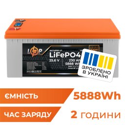 Акумулятор LP LiFePO4 25,6V - 230 Ah (5888Wh) (BMS 200A/100А) пластик LCD Smart BT