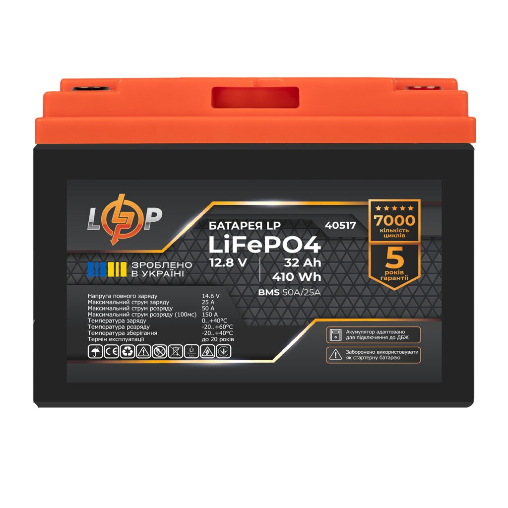 Аккумулятор LP LiFePO4 12,8V - 32 Ah (410Wh) (BMS 50А/25A) пластик для ИБП - Изображение 1