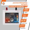 Акумулятор LP LiFePO4 12V (12,8V) - 90 Ah (1152Wh) (BMS 50A/25A) металл - Зображення 2