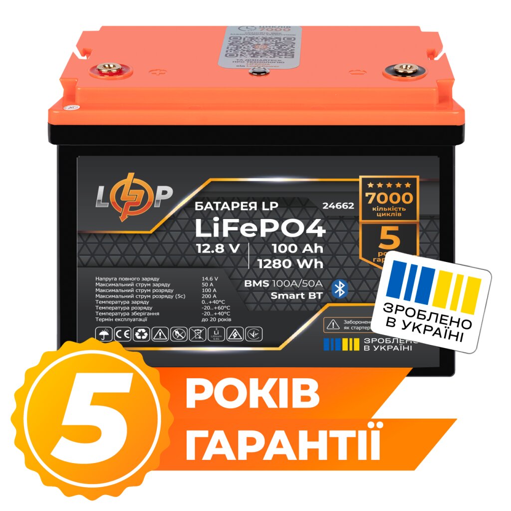 Акумулятор LP LiFePO4 12,8V - 100 Ah (1280Wh) (BMS 100A/50А) пластик Smart BT - Изображение 1