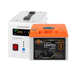 Комплект резервного питания LP (LogicPower) ИБП + литиевая (LiFePO4) батарея (UPS B800 + АКБ LiFePO4 640W)