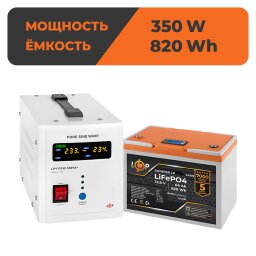 Комплект резервного живлення LP (LogicPower) ДБЖ + літієва (LiFePO4) батарея (UPS В500+ АКБ LiFePO4 820Wh) 