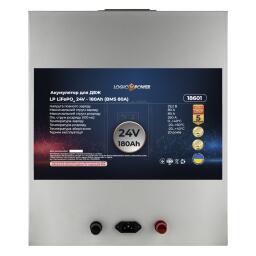 Аккумулятор LP LiFePO4 24V - 180 Ah (BMS 80A) металл