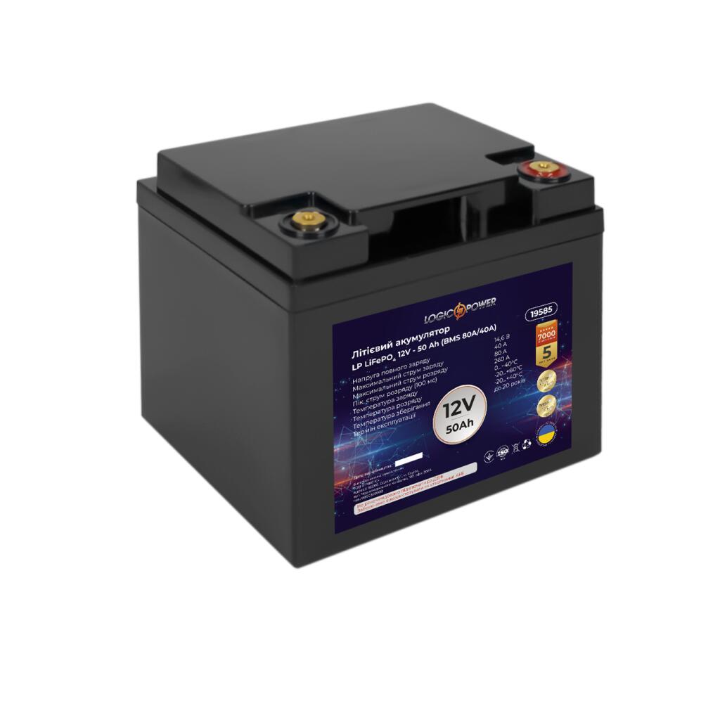 Аккумулятор LP LiFePO4 12V - 50 Ah (BMS 80A/40А) пластик - Изображение 2