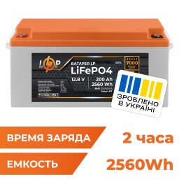 Аккумулятор LP LiFePO4 12,8V - 200 Ah (2560Wh) (BMS 200A/100А) пластик Smart BT