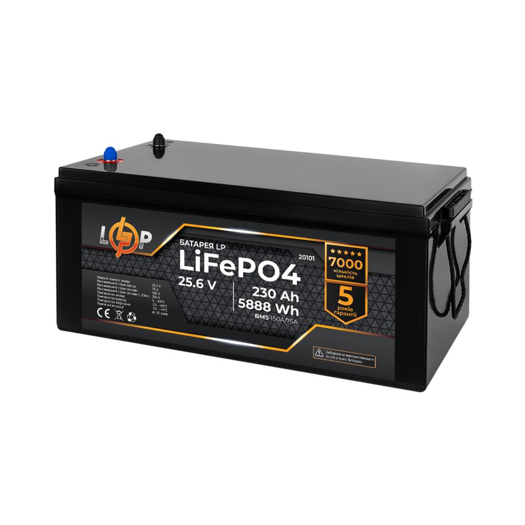Аккумулятор LP LiFePO4 24V (25,6V) - 230 Ah (5888Wh) (BMS 150A/75A) пластик - Изображение 2