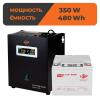 Комплект резервного питания для котла LogicPower ИБП + гелевая батарея (UPS W500 + АКБ GL 480W) - Изображение 1