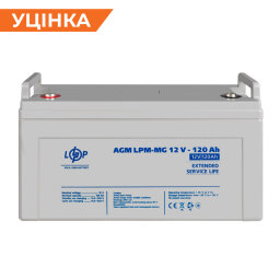 Распродажа (3876) Аккумулятор мультигелевый AGM LPM-MG 12V - 120 Ah 09/2023