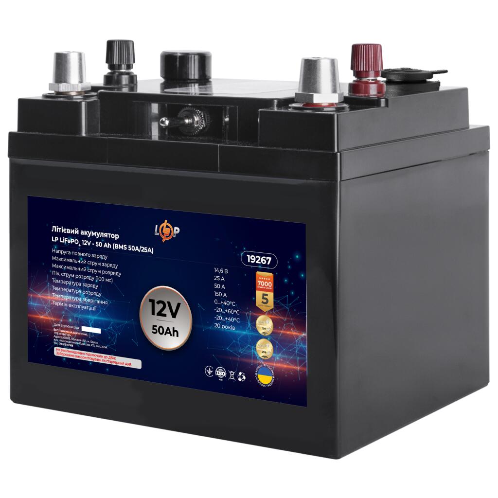 Аккумулятор переносной с USB и роз. 12V LP LiFePO4 12V (12,8V) - 50 Ah (640Wh) (BMS 50A/25А) пластик с З.У. - Изображение 2