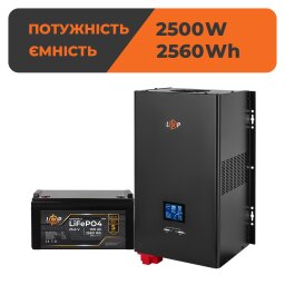 Комплект резервного живлення LogicPower W3600 + літієва (LiFePO4) батарея 2560 Wh