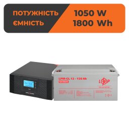 Комплект резервного живлення ДБЖ + гелева батарея (UPS B1500 + АКБ GL 1800W)