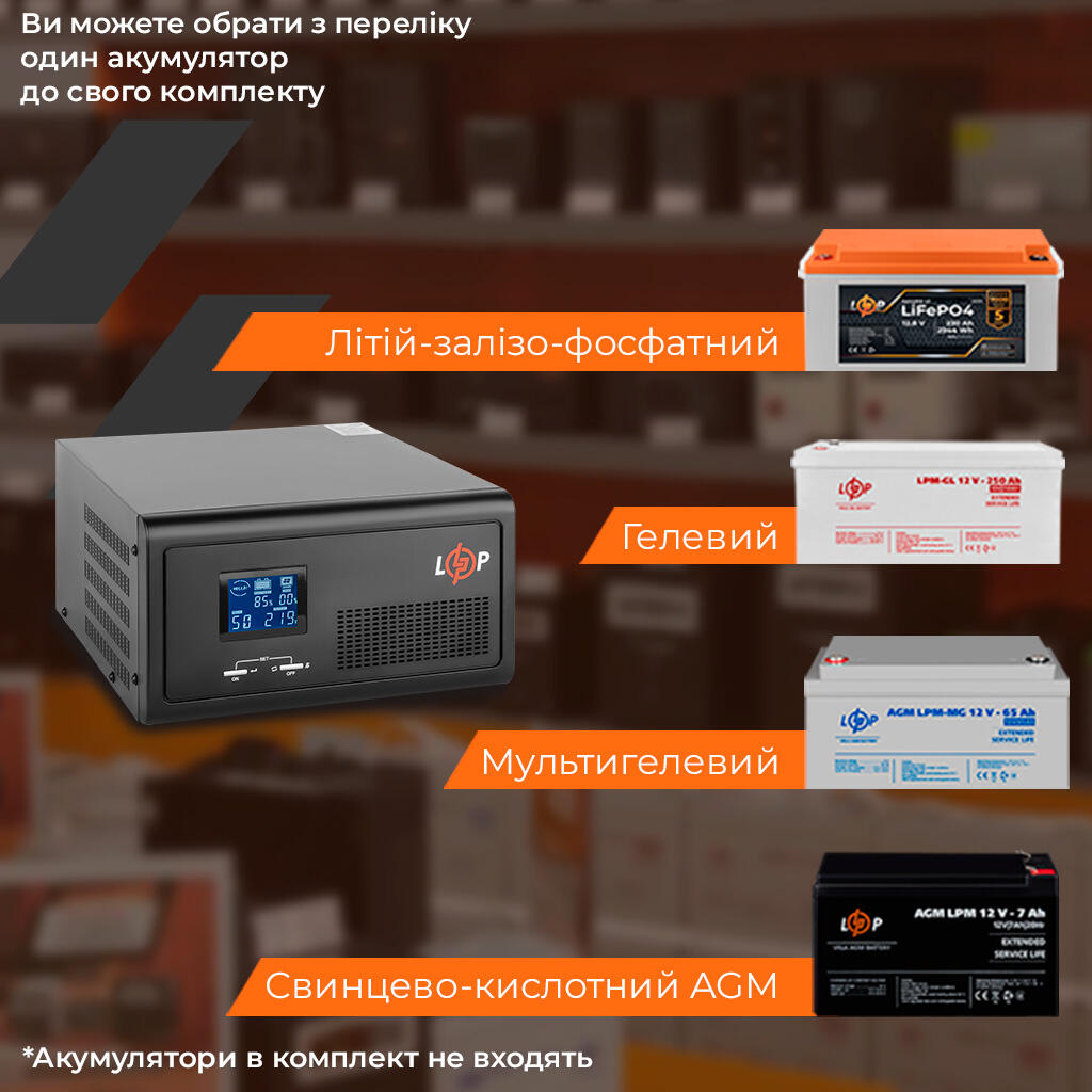 ДБЖ з правильною синусоїдою 12V LPE-B-PSW-1500VA+ (1000Вт) 1-35A - Зображення 5