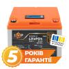Аккумулятор LP LiFePO4 12,8V - 32 Ah (410Wh) (BMS 50А/25A) пластик LCD - Изображение 1
