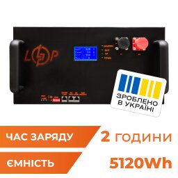 Акумулятор LP LiFePO4 51,2V - 100 Ah (5120Wh) (Smart BMS 200A/100А) з LCD метал Smart RM RS485/CAN