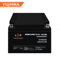 Розпродаж (4134) Акумулятор AGM LPM 12V - 26 Ah (10-2023)