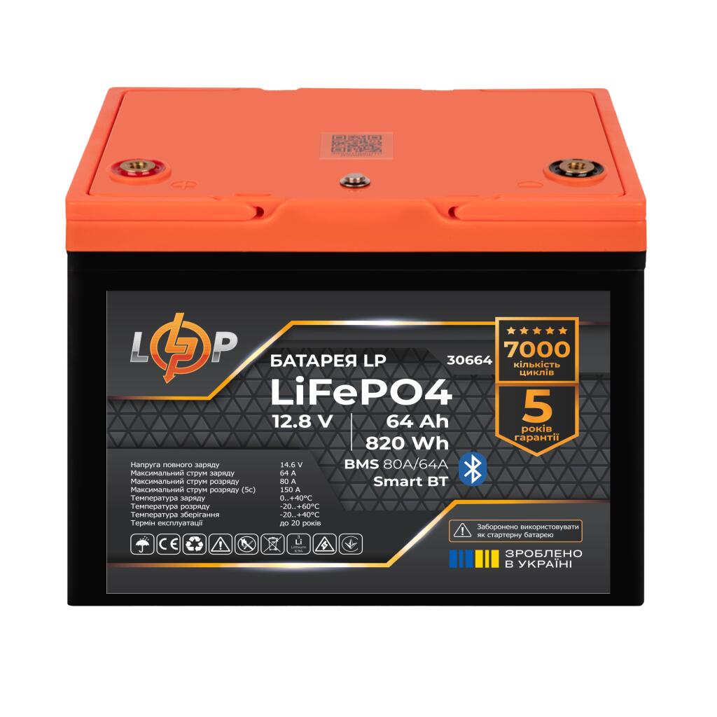 Акумулятор LP LiFePO4 12,8V - 64Ah (820Wh) (BMS 80A/64А) пластик Smart BT - Зображення 3