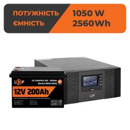 Комплект резервного живлення LP (LogicPower) ДБЖ + літієва (LiFePO4) батарея (UPS B1500+ АКБ LiFePO4 2560W)