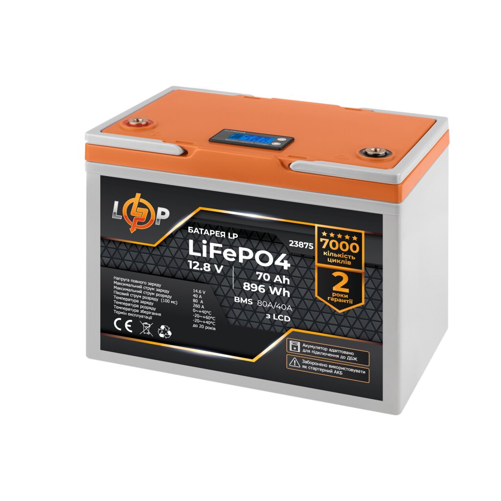 Аккумулятор LP LiFePO4 12,8V - 70 Ah (896Wh) (BMS 80A/40А) пластик LCD для ИБП - Изображение 2