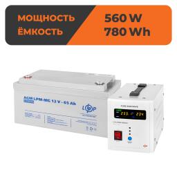 КРП для котла LogicPower ИБП + мультигелевая батарея (UPS 800VA + АКБ MG 780W)