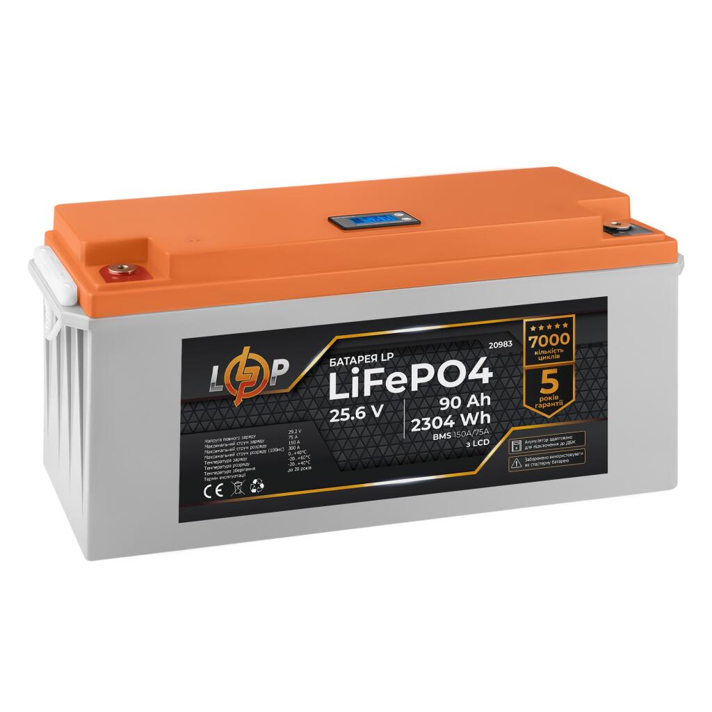 Аккумулятор LP LiFePO4 для ИБП LCD 24V (25,6V) - 90 Ah (2304Wh) (BMS 150A/75А) пластик - Изображение 3