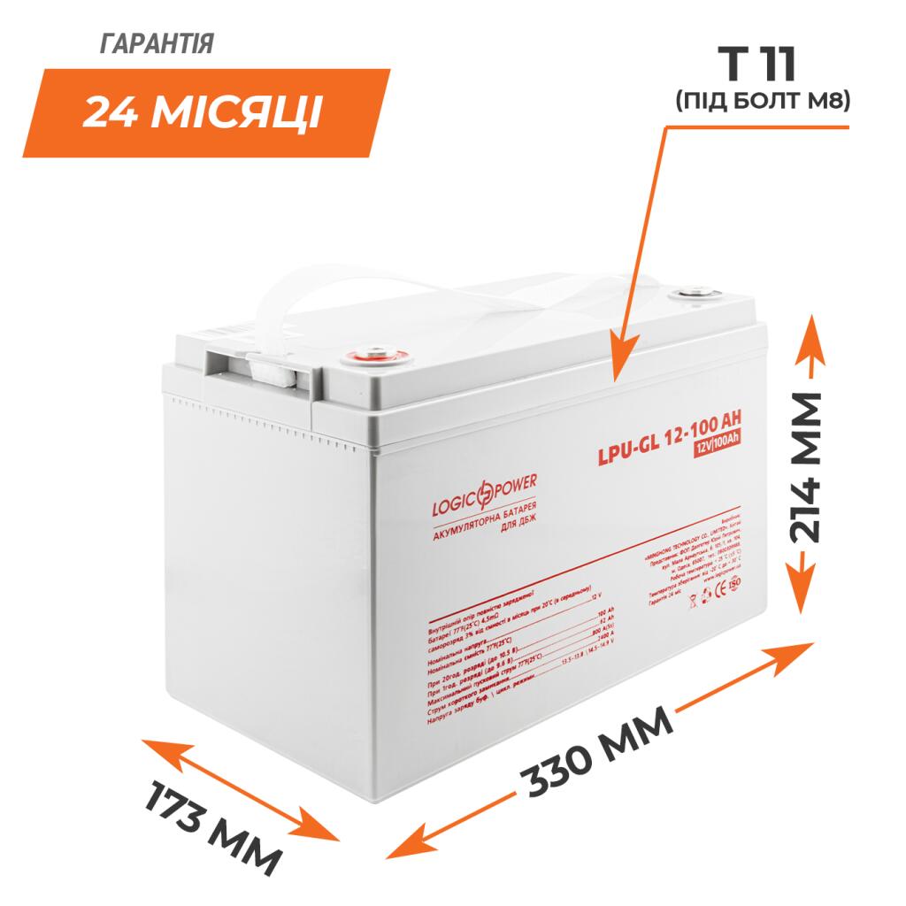 Аккумулятор гелевый LPU-GL 12V - 100 Ah - Изображение 5