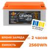 Акумулятор LP LiFePO4 12,8V - 200 Ah (2560Wh) (BMS 150A/75А) пластик для ДБЖ - Зображення 2