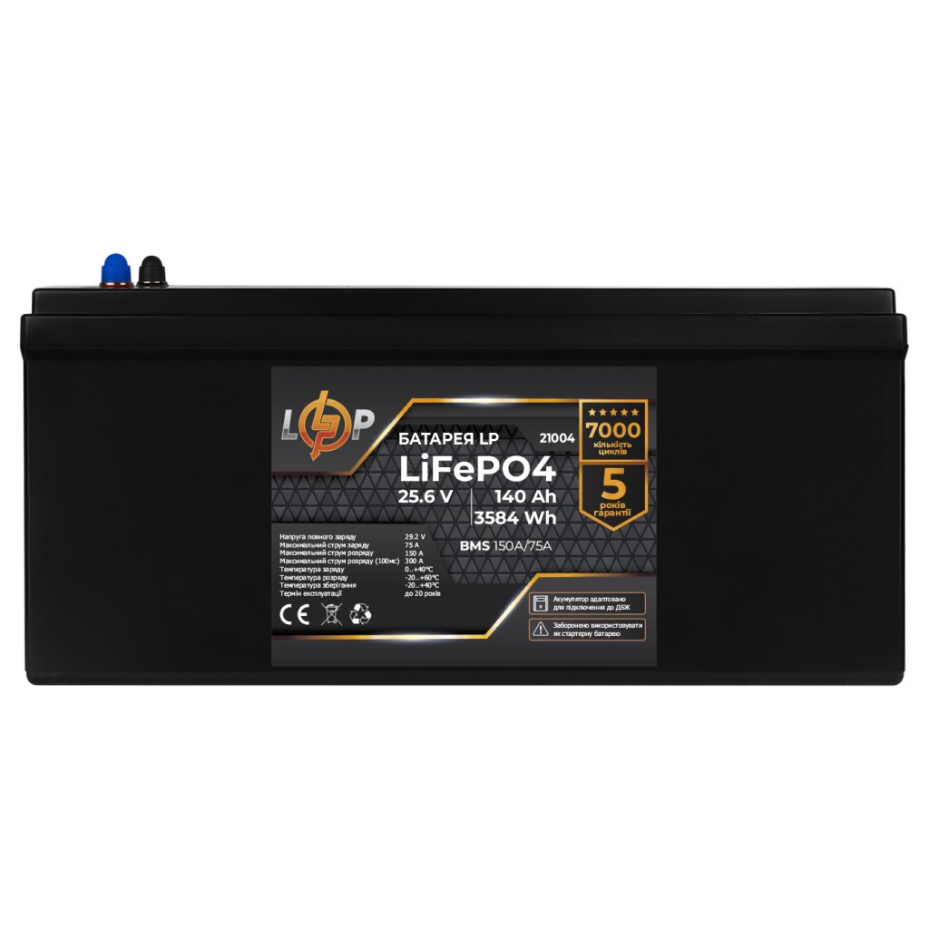 Аккумулятор LP LiFePO4 24V (25,6V) - 140 Ah (3584Wh) (BMS 150/75А) пластик для ИБП - Изображение 2