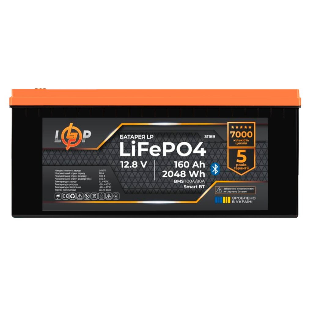 Акумулятор LP LiFePO4 12,8V - 160 Ah (2048Wh) (BMS 100A/80А) пластик Smart BT - Изображение 2