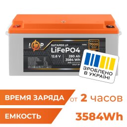 Аккумулятор LP LiFePO4 12,8V - 280 Ah (3584Wh) (BMS 200A/100А) пластик Smart BT