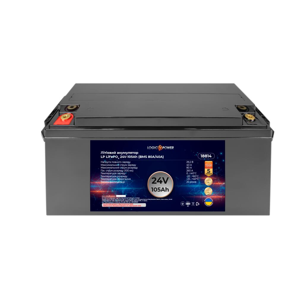 Аккумулятор LP LiFePO4 24V - 105 Ah (BMS 80A/40А) пластик - Изображение 5