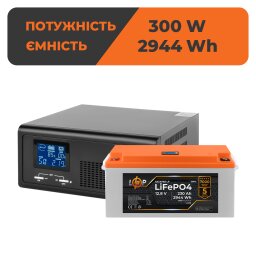 Комплект резервного живлення LP (LogicPower) ДБЖ + літієва (LiFePO4) батарея (UPS B430+ АКБ LiFePO4 2944W) 