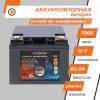 Аккумулятор LP LiFePO4 12V (12,8V) - 60 Ah (768Wh) (BMS 80A/40А) пластик - Изображение 2