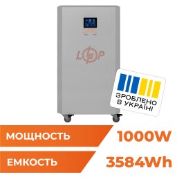 Система резервного питания LP Autonomic Basic FW 1000W (АКБ 3600Wh) Графит мат