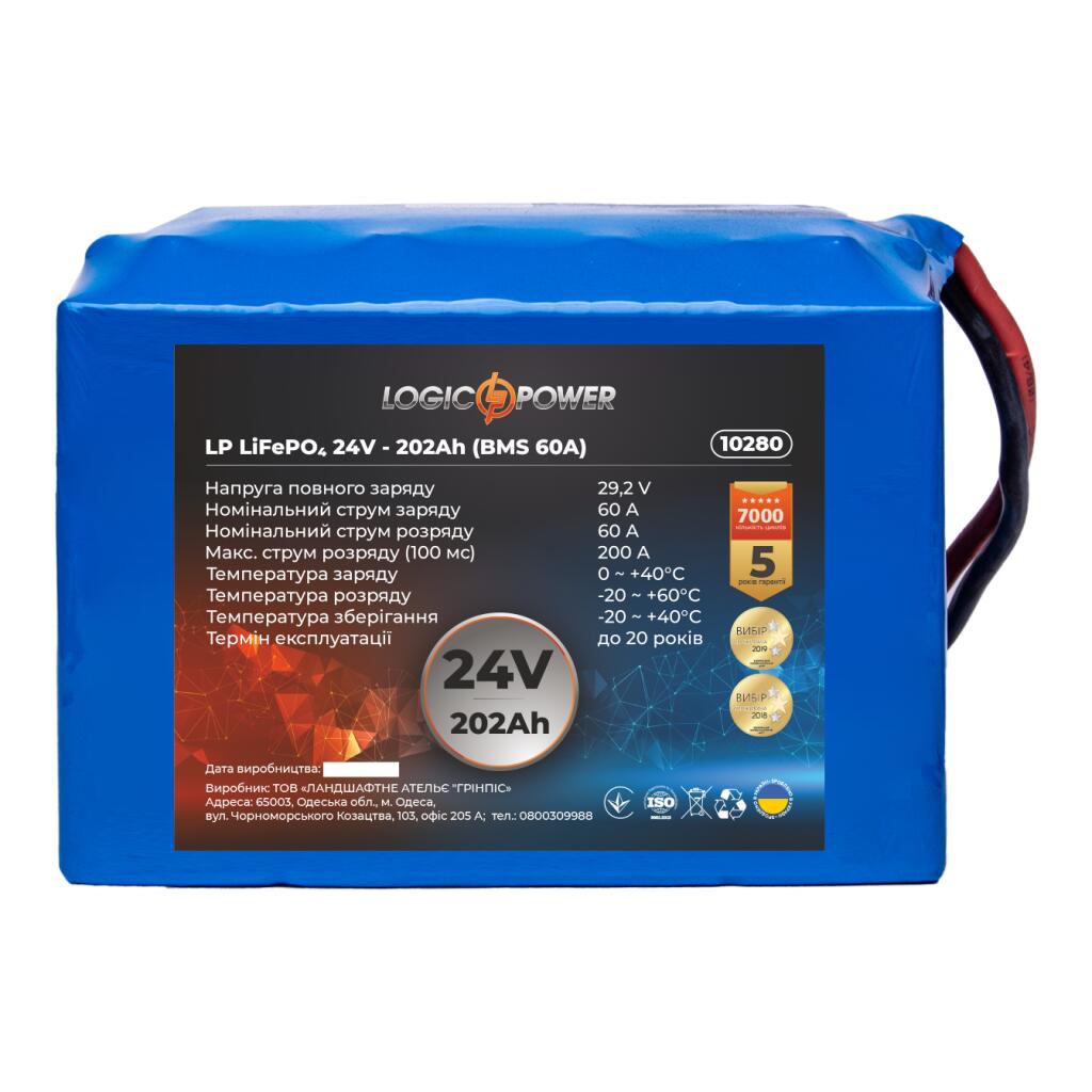 Аккумулятор LP LiFePO4 24V - 202 Ah (BMS 60A) - Изображение 6