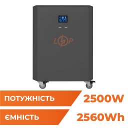 Система резервного живлення LP Autonomic Power FW 2500W (АКБ 2600Wh) Графіт глянець