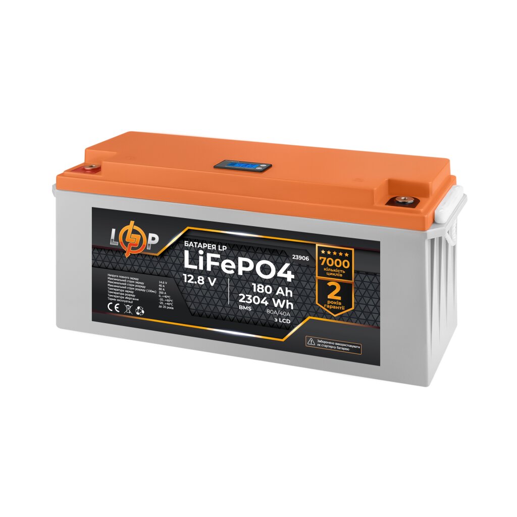 Аккумулятор LP LiFePO4 12,8V - 180 Ah (2304Wh) (BMS 80A/40А) пластик LCD - Изображение 2