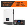 Комплект резервного живлення LP SNA6000+LP LiFePO4 51,2V 120 Ah 6000Wh UA - Зображення 2