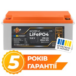Аккумулятор LP LiFePO4 12,8V - 230 Ah (2944Wh) (BMS 100A/50A) пластик для ИБП