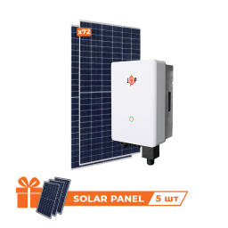 Комплект СЭС под зеленый тариф 33 kW GRID 3Ф