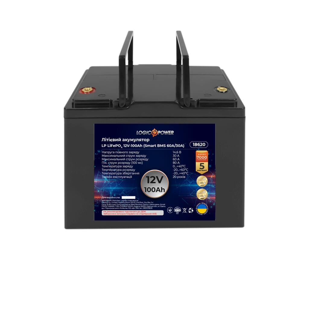 Аккумулятор LP LiFePO4 12V (12,8V) - 100 Ah (1280Wh) (Smart BMS 60A/30А) пластик - Изображение 6