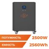 Система резервного живлення LP Autonomic Power FW 2500W (АКБ 2600Wh) Графіт мат