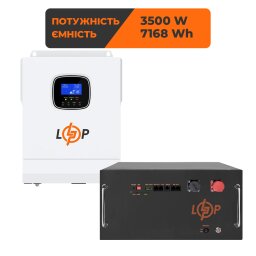 Комплект резервного питания LogicPower ИБП 3500W + литиевая (LiFePO4) батарея 7168 Wh